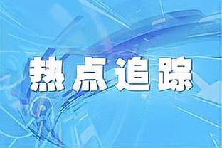 TyC：马斯切拉诺邀请梅西参加巴黎奥运会 此前迪马利亚已拒绝