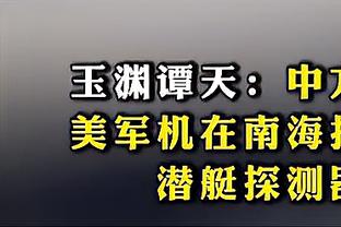 哈登近10次生死战1胜9负&场均21.5分5.9失误 命中率38.7%/25%